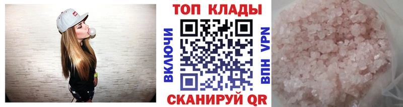 Купить наркотик Бирск ТГК COCAIN АМФ кракен маркетплейс Марихуана Гашиш
