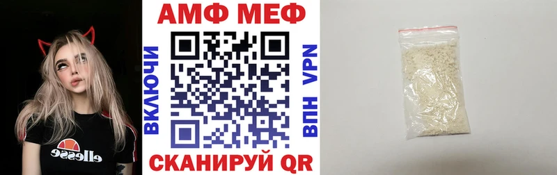 площадка телеграм  Бирск  Amphetamine 97%  ссылка на мегу сайт 