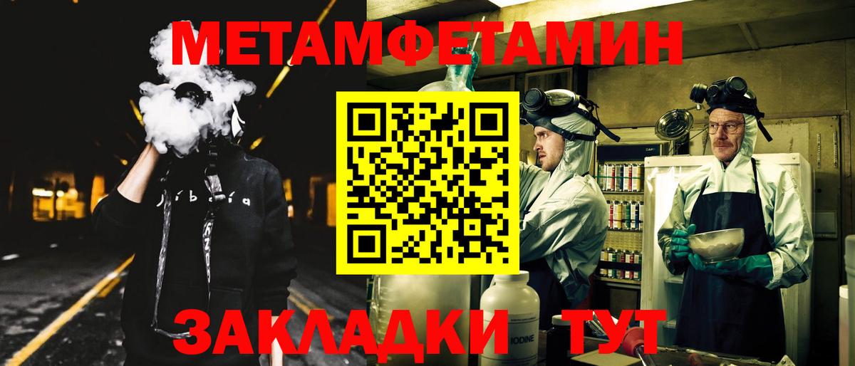 АМФ Розовый Бирск
