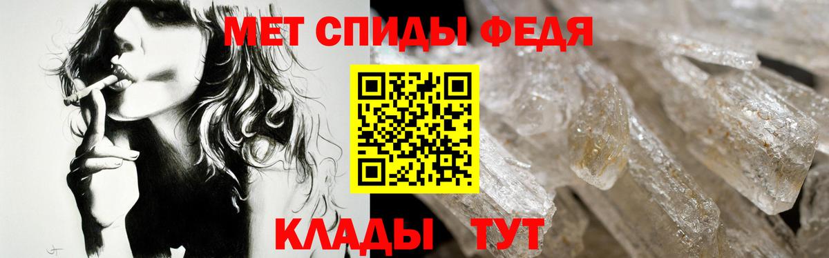 Вейп ТГК Бирск
