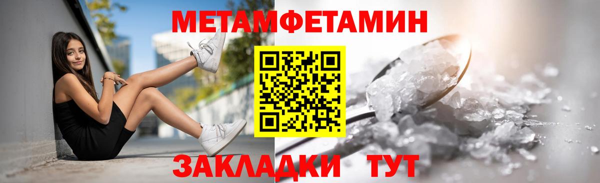 АМФ VHQ  Амфетамин  Бирск 