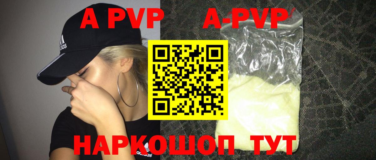 Хэш  COCAIN  Бирск  Меф  Гашиш  Мяу-Мяу  Вход с VPN  Бошки Шишки  Альфа-ПВП 