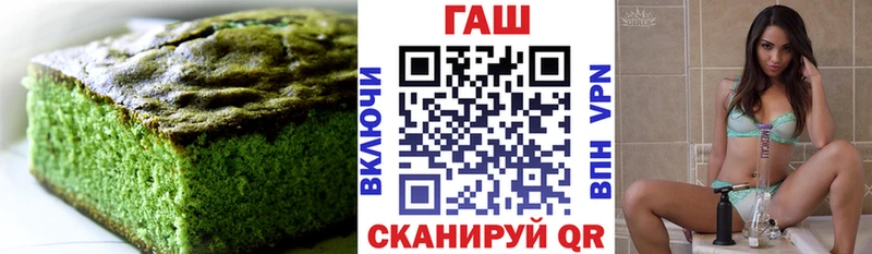 Еда ТГК марихуана  Бирск 