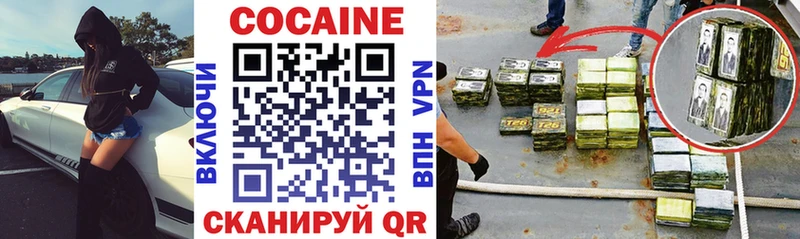 OMG рабочий сайт  наркошоп  Бирск  Кокаин FishScale 