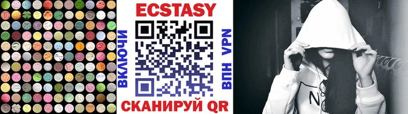 Экстази Дубай  где можно купить наркотик  Бирск 