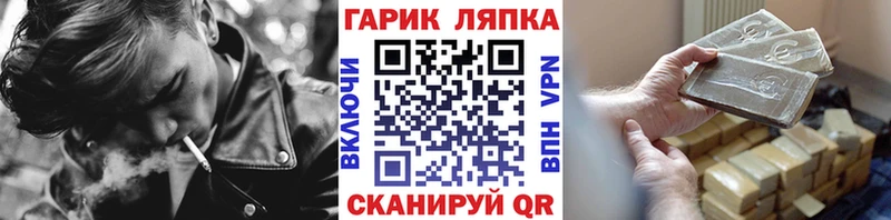 цена   Бирск  ГАШИШ гарик 