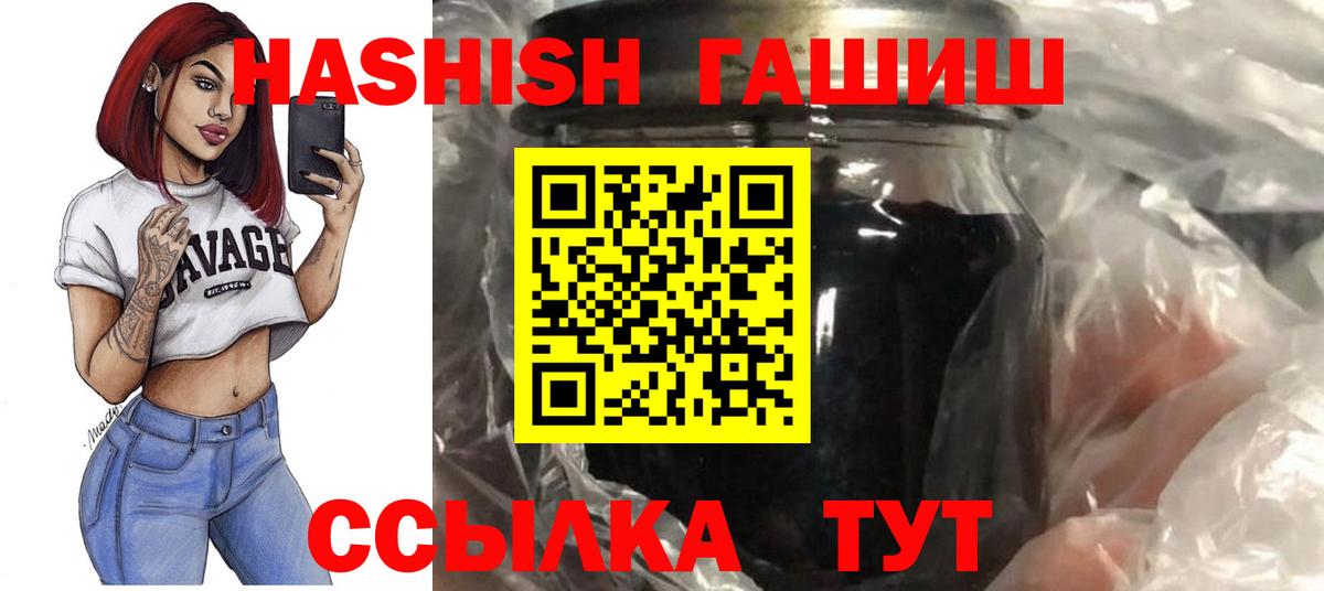 ГАШИШ  Бирск  купить  сайты  ГАШИШ хэш  Гашиш hashish 