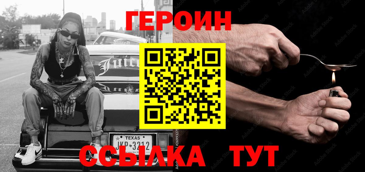 Метадон Бирск