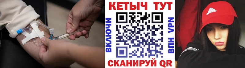 КЕТАМИН VHQ  блэк спрут сайт  Бирск  закладки 
