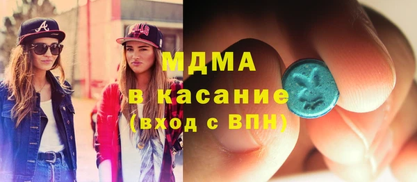 кокаин Сафоново