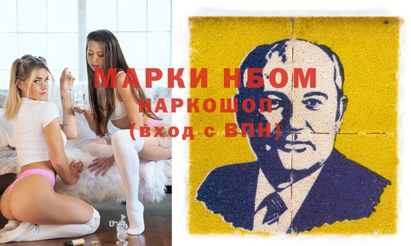 кокаин Сафоново