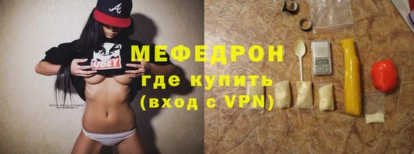 меф VHQ Бронницы