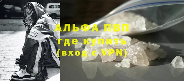 гашиш Саяногорск