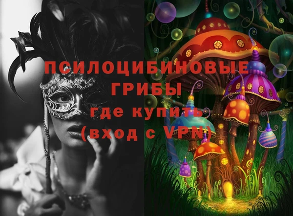 кокаин VHQ Тутаев