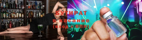 а пвп мука Сатка