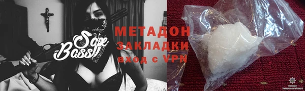 кокаин VHQ Тутаев