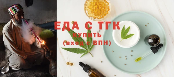кокаин VHQ Тутаев