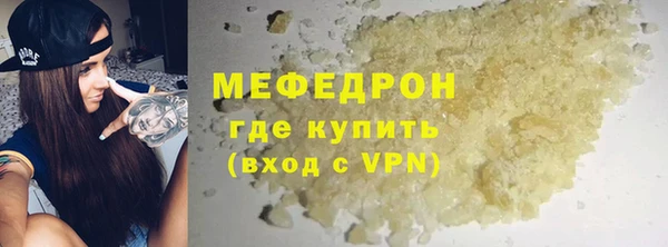 кокаин Сафоново