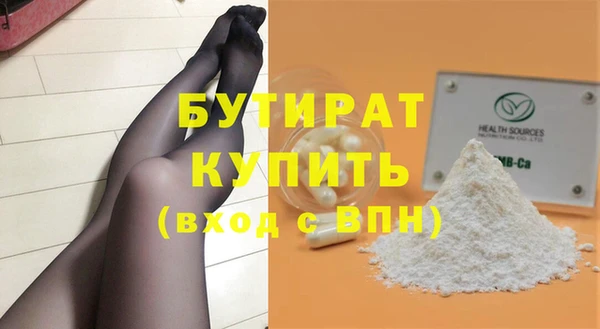 гашиш Саяногорск