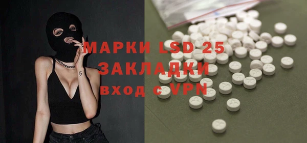 MDMA Грязовец
