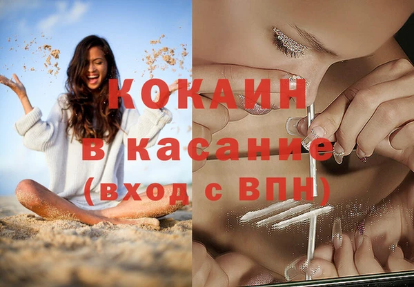 кокаин Сафоново
