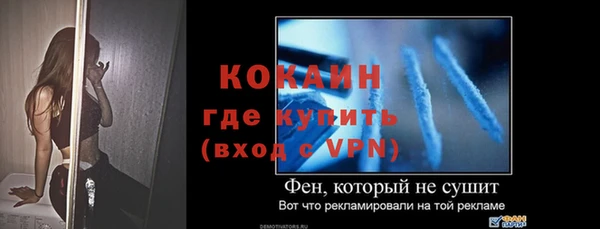 кокаин VHQ Тутаев
