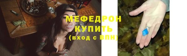 а пвп мука Сатка