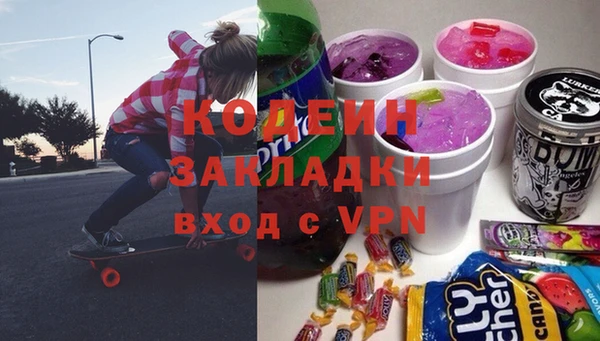 кокаин Сафоново