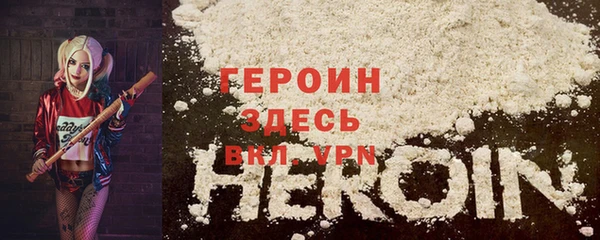 кокаин Сафоново