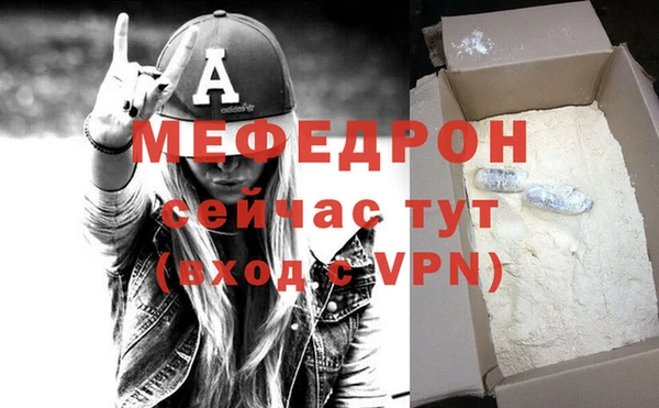 герыч Туринск