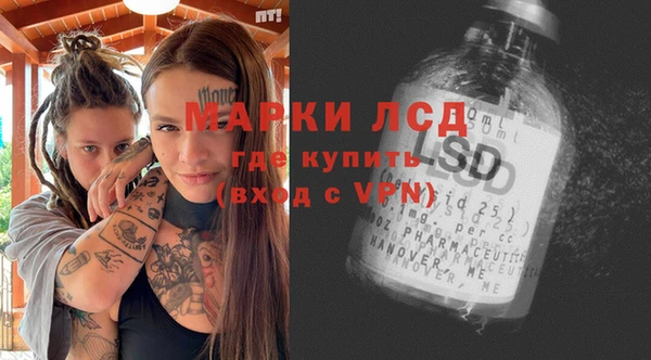 кокаин Сафоново