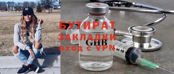а пвп мука Сатка