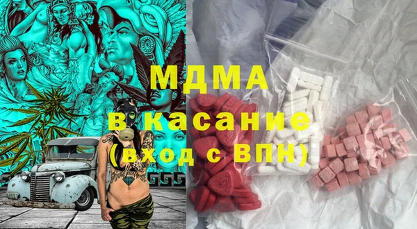 кокаин Сафоново