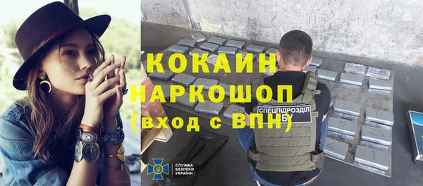 гашиш Саяногорск