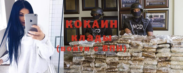 кокаин Сафоново