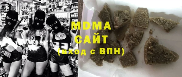 кокаин Сафоново
