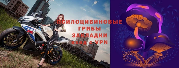 гашиш Саяногорск