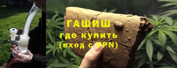 кокаин Сафоново