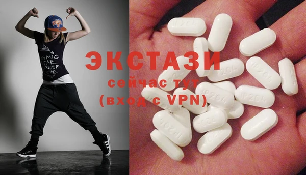 кокаин Сафоново