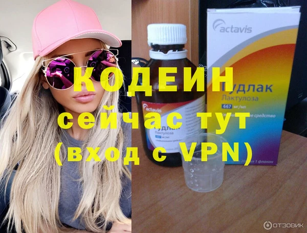 кокаин Сафоново