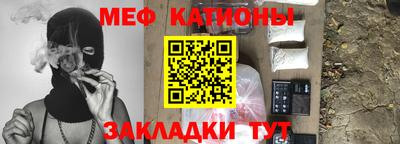 прущая мука Заволжье
