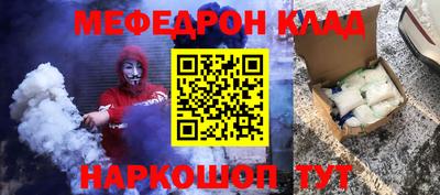 прущая мука Заволжье