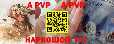 СК Апшеронск