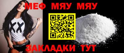 прущая мука Аргун