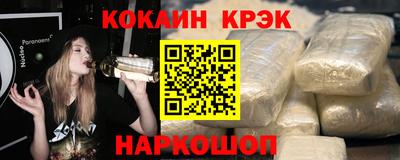 дистиллят марихуана Жуковский