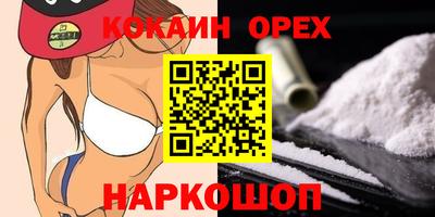 прущие грибы Заводоуковск