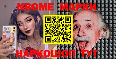 прущая мука Заволжье