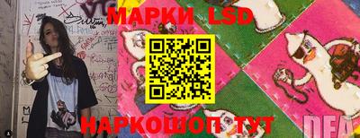дистиллят марихуана Жуковский