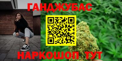 прущая мука Аргун