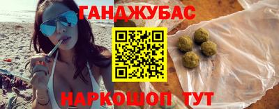кокаин Абакан